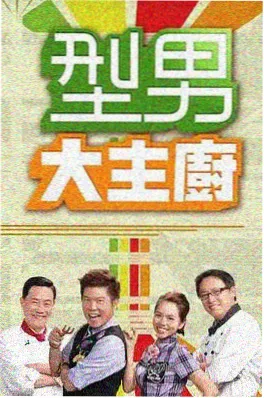 雅尼为纪录片河西走廊录制主题曲的幕后画面